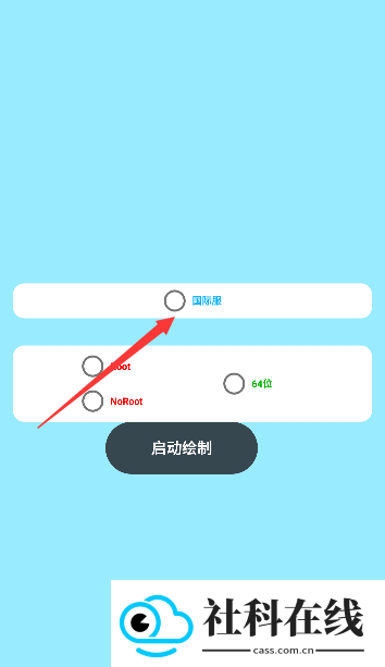 奶牛直装v2