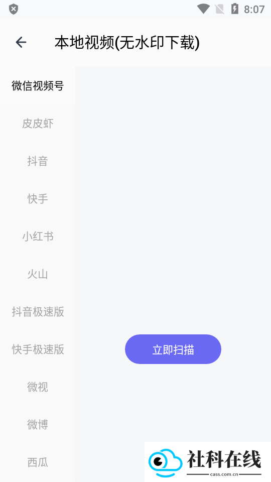 快乐下载app