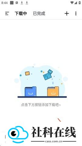 悟空下载高级版