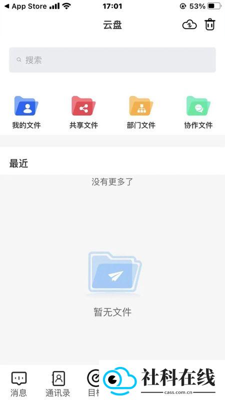 数策时代