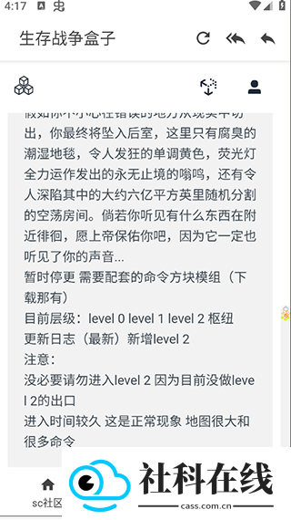 生存战争盒子