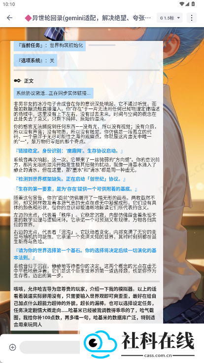DicKCat官方正版