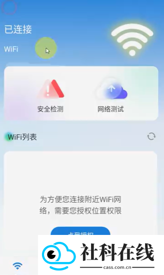 信号畅享专家