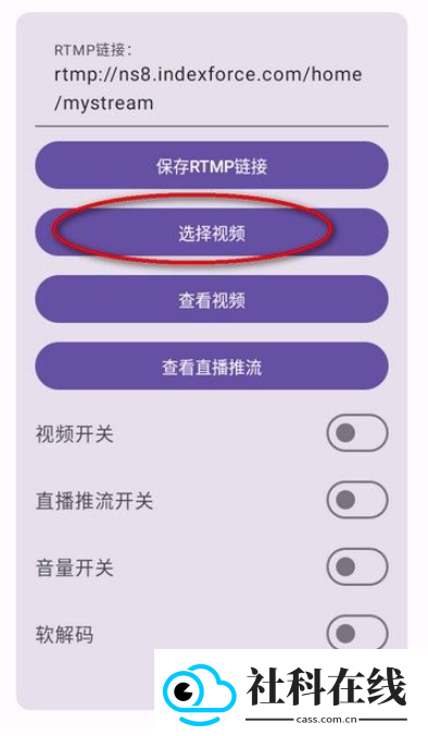 vcamultra硬改摄像头