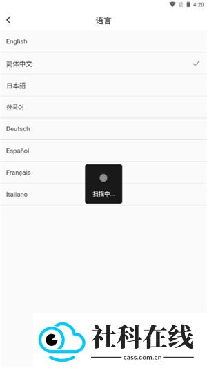 墨将助手手柄app
