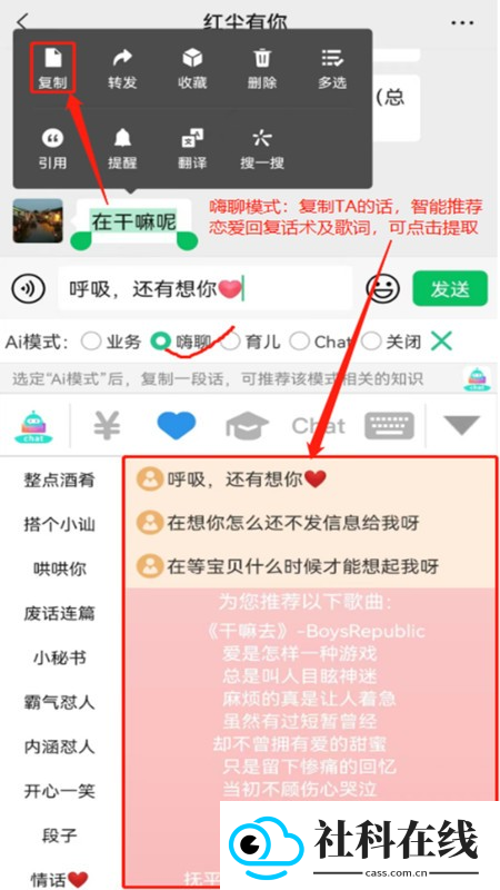 销冠输入法