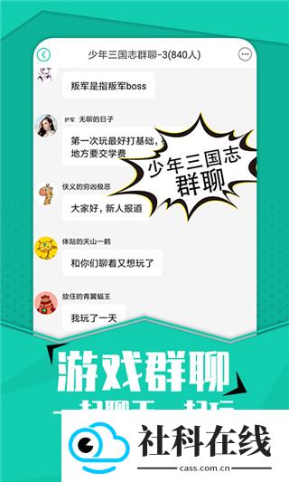 小七手游