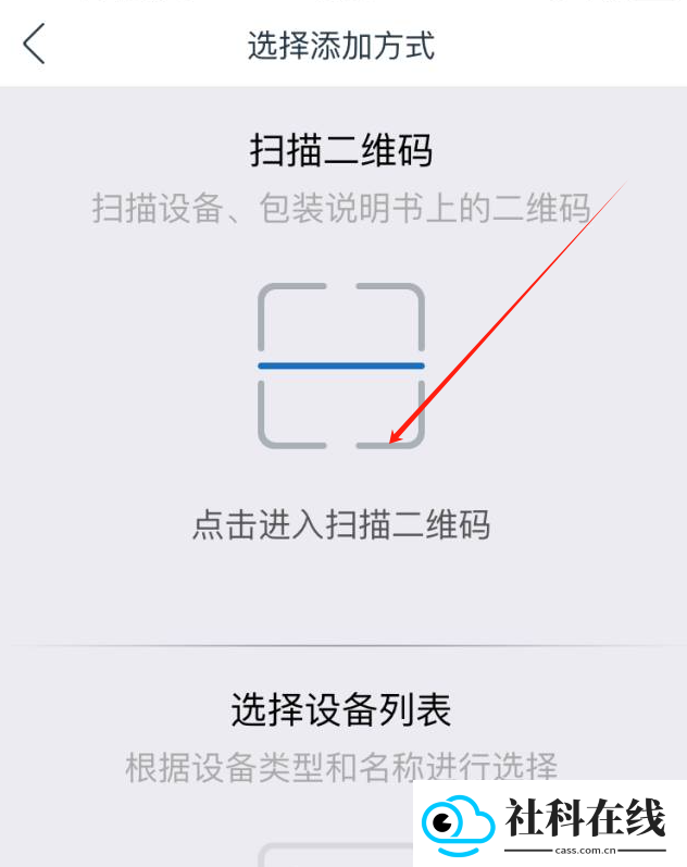 科沃斯机器人