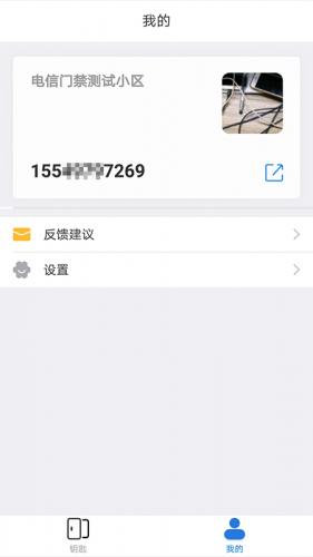 翼回家