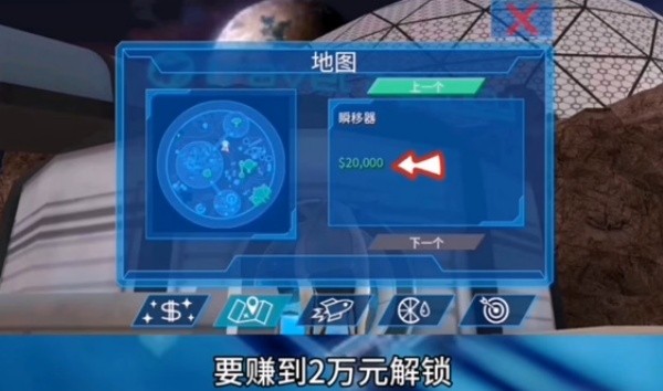 模拟山羊太空废物版中文
