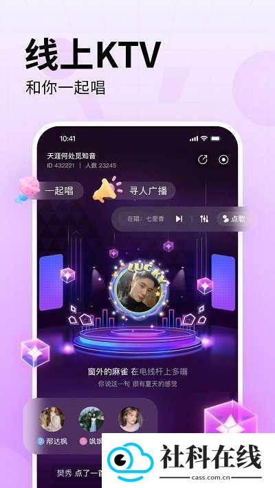 皮皮陪玩app