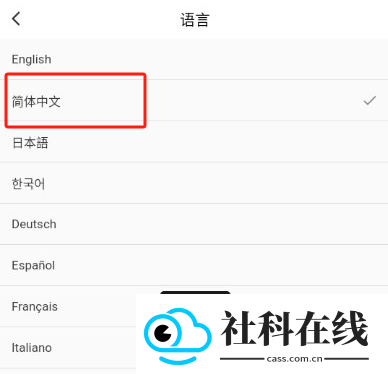 墨将助手APP