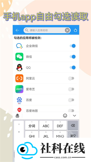防撤回软件