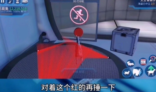模拟山羊太空废物版中文