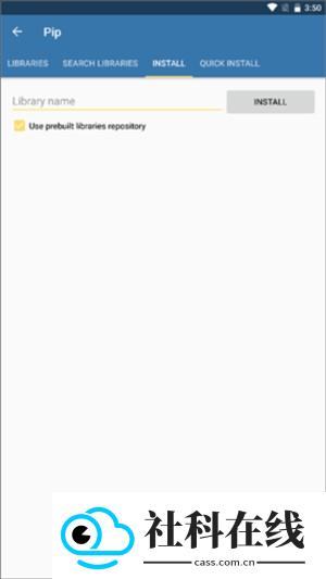 Pydroid3官方版