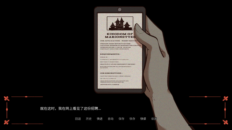 木偶王国下载入口
