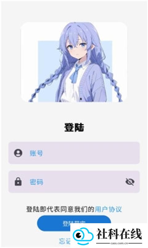 萌宅社区游戏库app官方版