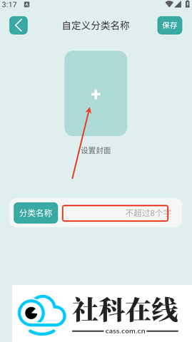 御宅屋自由小说库