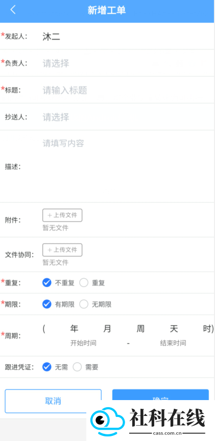 数策时代