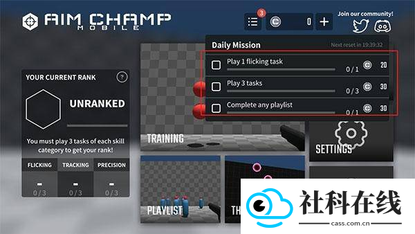 AimChamp中文版