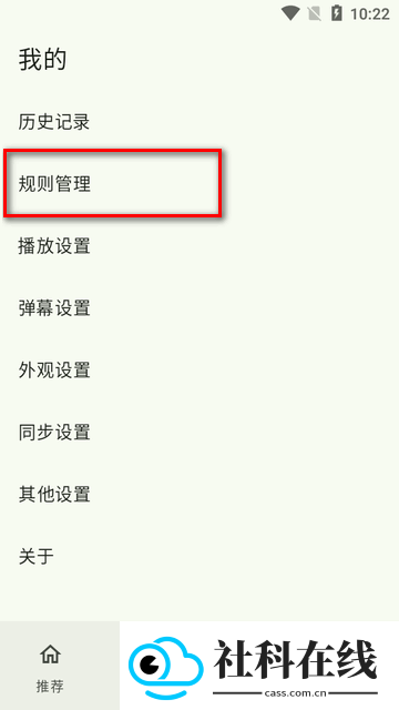 kazumi动漫纯净版官方正版