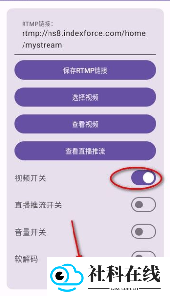 vcamultra硬改摄像头