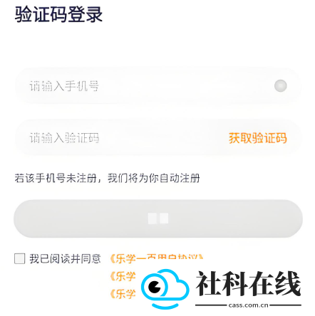 乐学一百