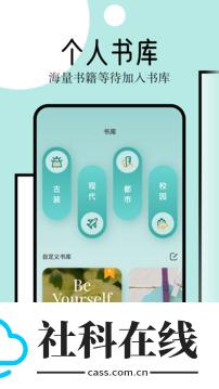 御宅屋自由小说库
