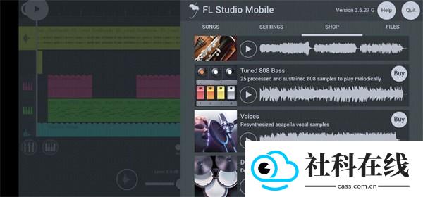FLStudioMobile中文版