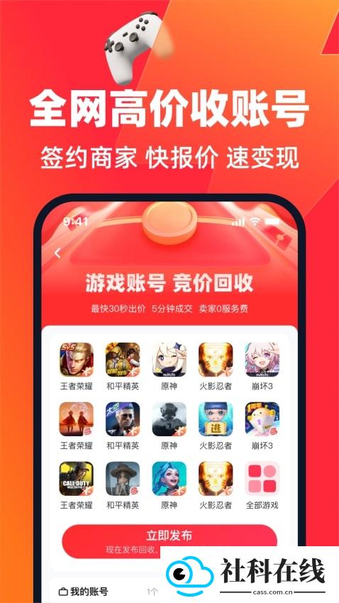 买号营地