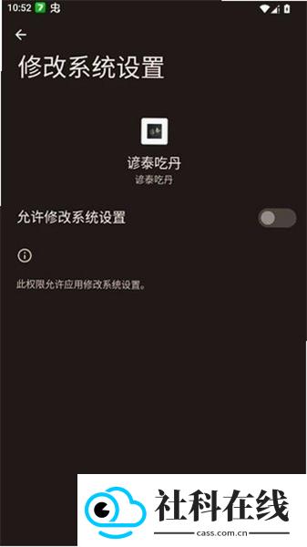 谚泰吃丹