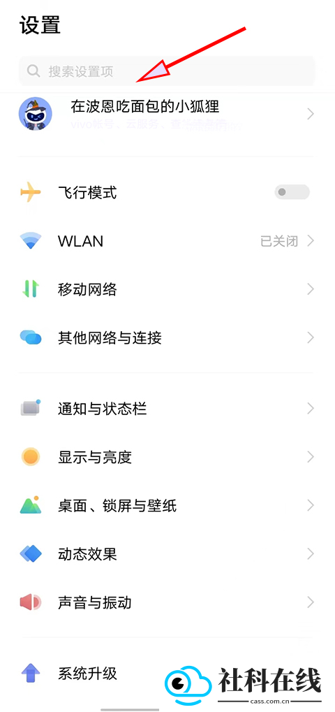 oppo游戏中心