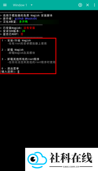 面具鸭