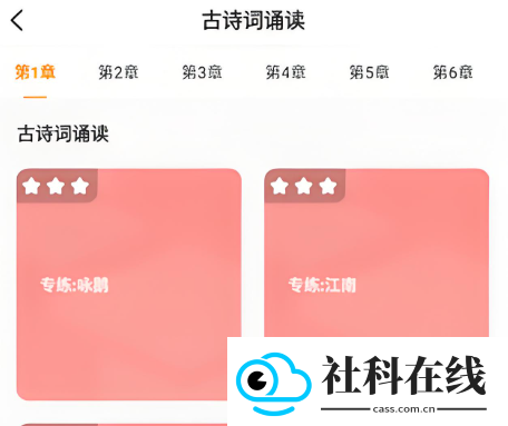 乐学一百