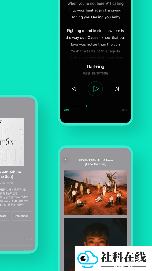 Weverse Albums