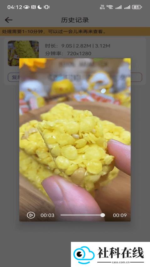 鲁班去字幕