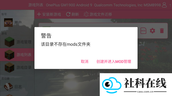 澪ultimate官方版本