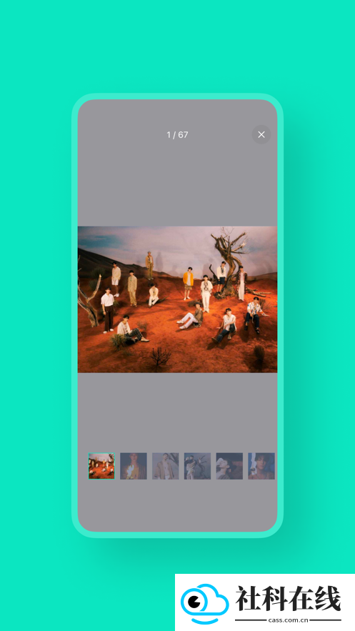 Weverse Albums