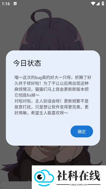 萌宅社区游戏库app官方版