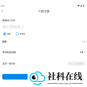 工具大全软件