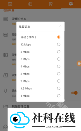 小熊录屏软件