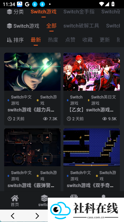 switch520