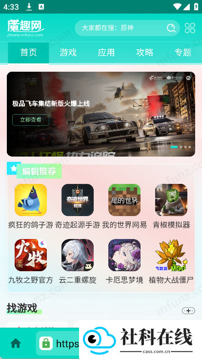 万象浏览器