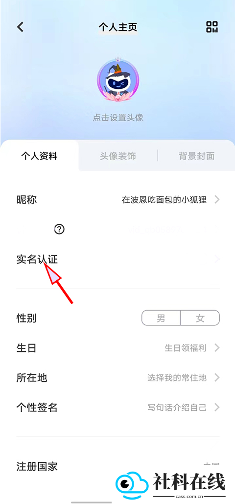 oppo游戏中心