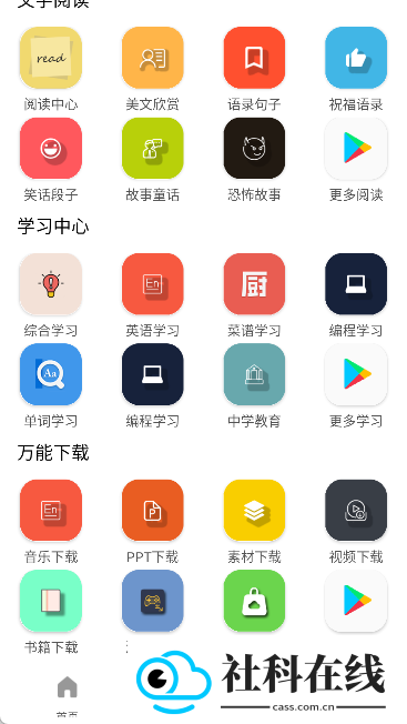 tuozi工具箱