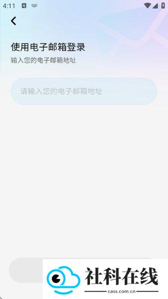 miraimind国际版下载安装