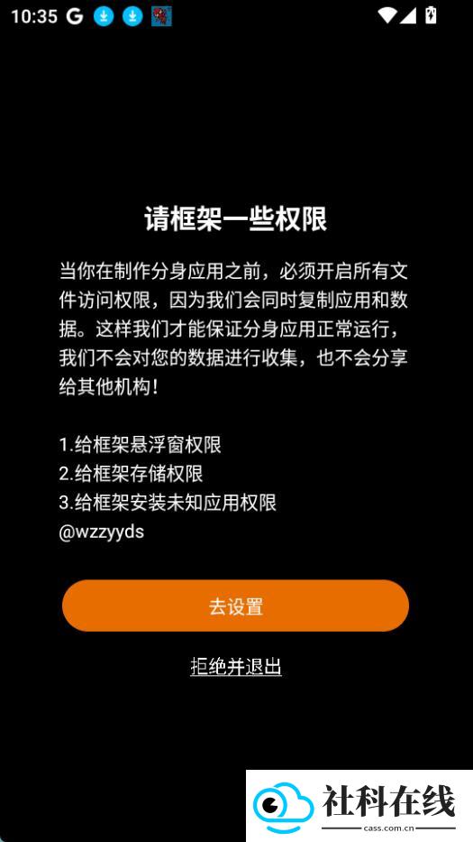 3.2蜘蛛侠框架