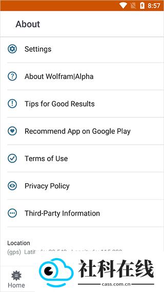 Wolframalpha官方版app