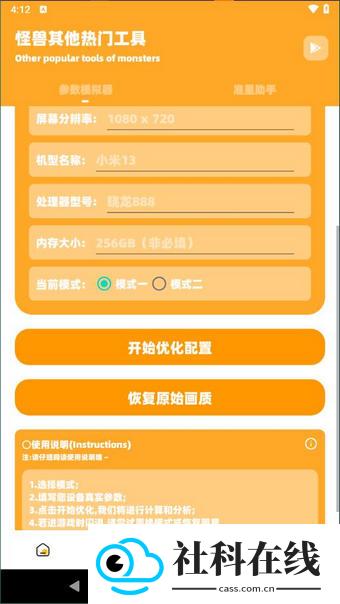 派大星cc