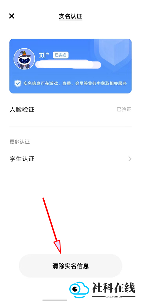 oppo游戏中心